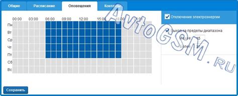 Управление датчиком температуры с помощью приложений для расширенных возможностей