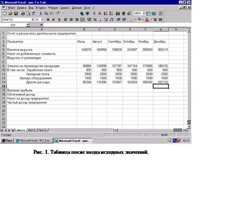 Управление основными функциями документа