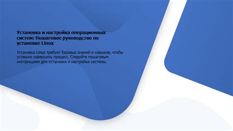 Установка и настройка imazing: пошаговое руководство