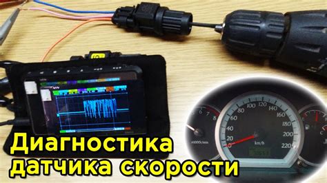 Установка нового датчика скорости на ваш автомобиль: простые шаги