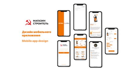 Установка приложения на мобильный телефон: первый шаг к взаимодействию