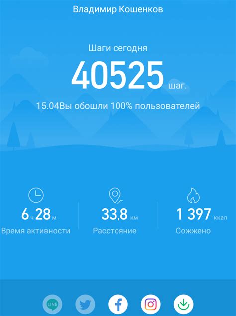 Установка специального приложения для отслеживания числа пройденных шагов на смартфоне Realme