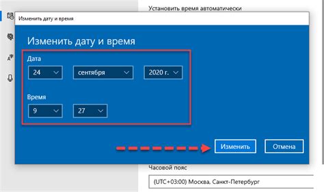 Установка текущей даты и времени на автомобильной колонке
