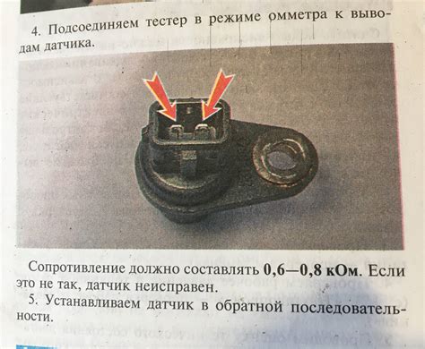 Устройство датчика коленвала и его функции