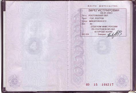 Утрата идентификационного номера при изменении места жительства или обновлении паспорта