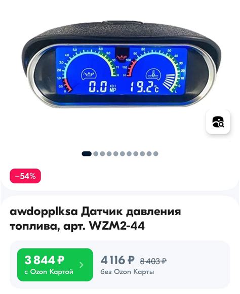 Уход за датчиком температуры в Chevrolet Cruze для его долгой и бесперебойной работы