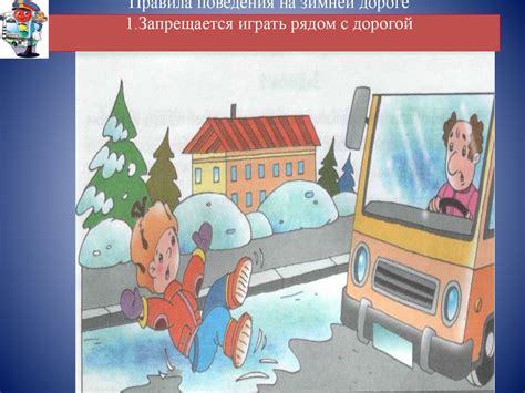 Учтите особенности пешеходного движения