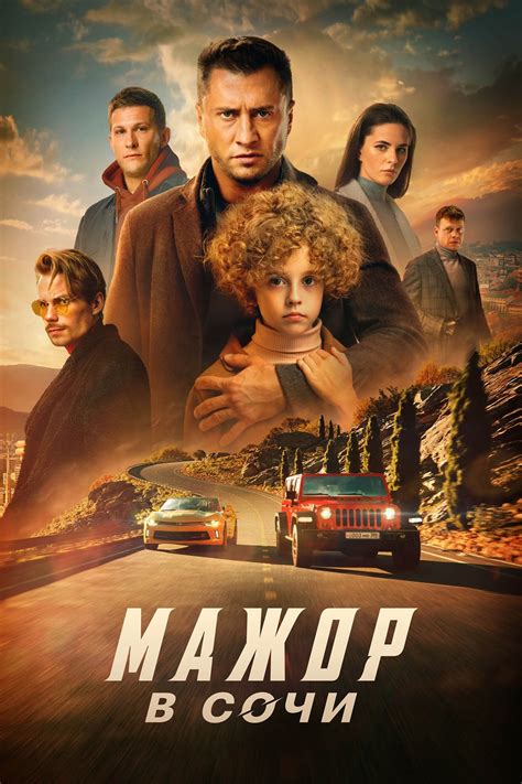 Фильмы и сериалы, снятые в самом известном подземном комплексе