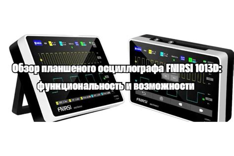 Функциональность и возможности намбастера