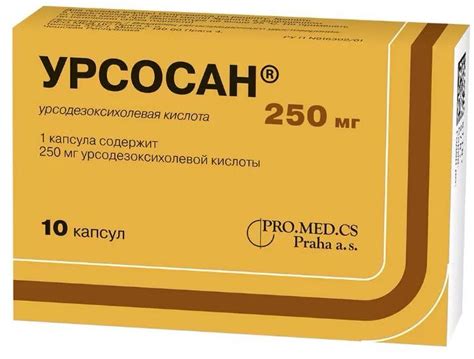 Цель применения "Креон" и "Урсосан": основные показания