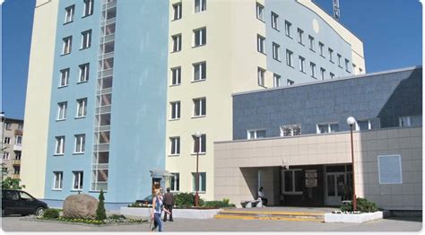 Центральная городская поликлиника: место заботы о здоровье