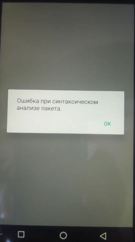 Часто возникающие трудности при настройке и их разрешение