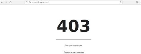 Частые ошибки, приводящие к возникновению ошибки 403 в Геткурсе