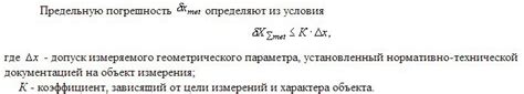 Частые погрешности при выборе местоположения датчика измерения теплоты и непредвиденные последствия
