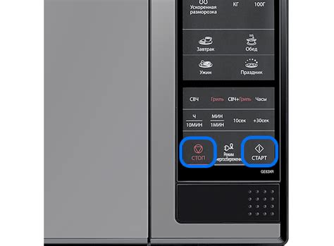 Шаги по отключению звука на микроволновке Samsung
