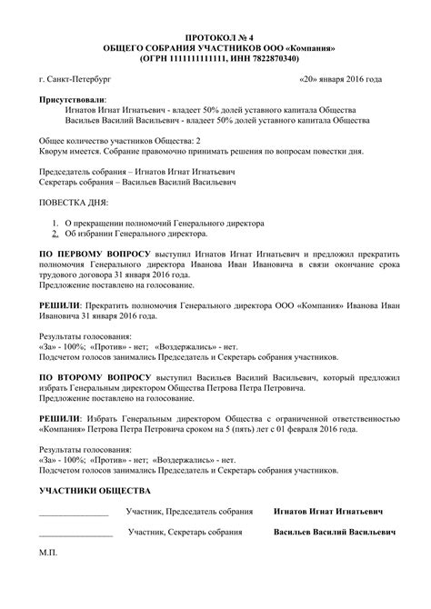 Шаги по предоставлению заявления о смене службы