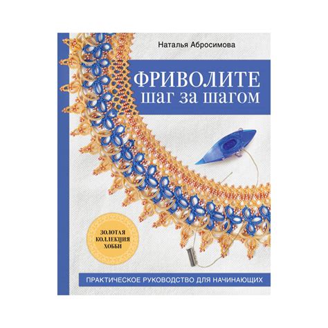 Шаг за шагом: руководство по соединению высокочастотных колонок с комбинированными динамиками