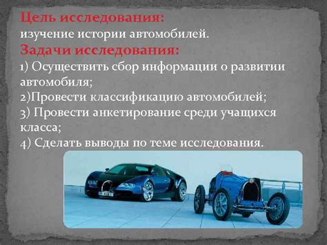 Шаг 1: Изучение документации и истории автомобиля
