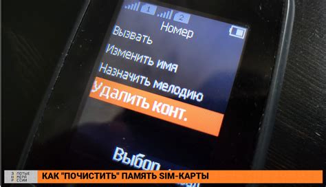 Шаг 1: Проверьте соответствие вашего компьютера с сим-картой