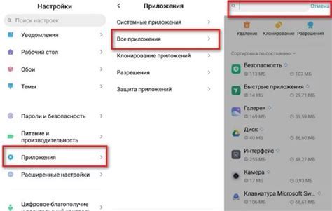 Шаг 2: Найдите раздел "Обновление контактной информации"