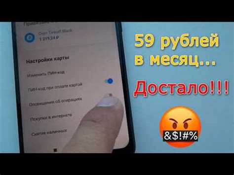 Шаг 2: Переход к настройкам звуковой сигнализации