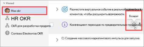 Шаг 2: Проверка доступных вариантов самостоятельного восстановления доступа