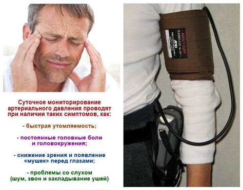 Шаг 4: Мониторинг давления