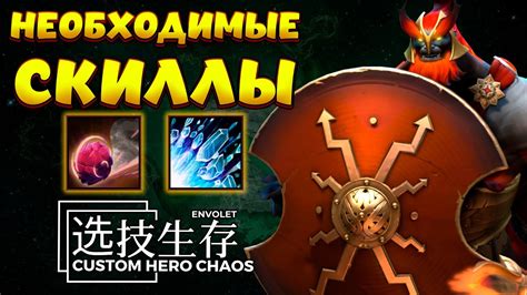 Шаг 4: Необходимые компоненты для Chaos Cosmos