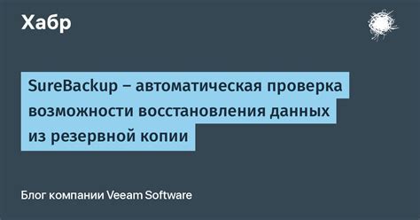 Шаг 4: Проверка личности для восстановления доступа