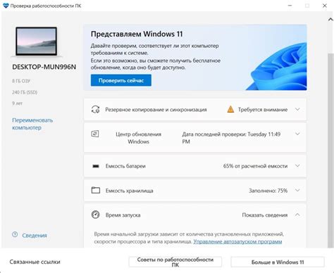 Шаг 5: Обновление ключевой защиты и проверка ее работоспособности