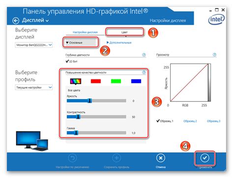 Шаг 5: Различные дополнительные настройки для повышения качества изображения