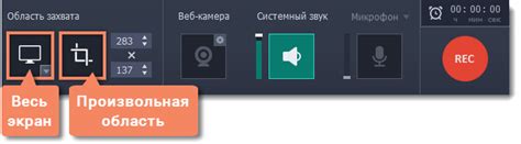 Шаг 5: Усовершенствуйте звук с помощью внешних устройств