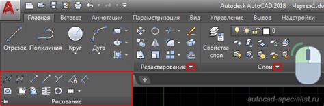Широкий выбор инструментов и функций: возможности AutoCAD на MacBook