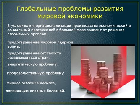Экономический и социальный эффект развития отрасли фасольного производства в регионах РФ