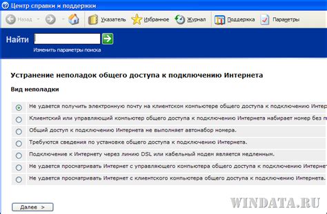 Электронные неполадки в работе активатора доступа