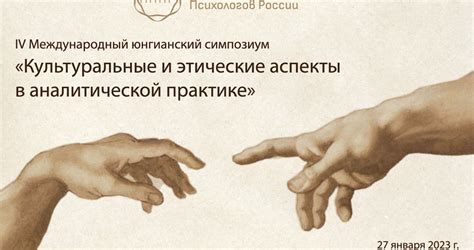 Этические аспекты и проблемы торговли животными: значимость и влияние