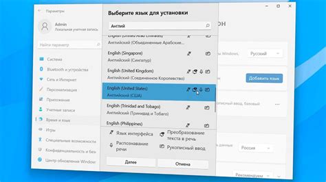 Эффективное настройка интерфейса программы на нужный язык