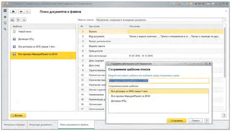 Эффективное управление временными документами: советы от Yandex Browser.