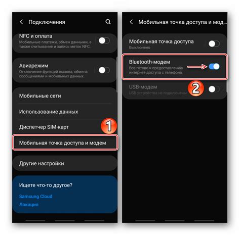  Активация функции сканирования на устройстве Samsung A10 