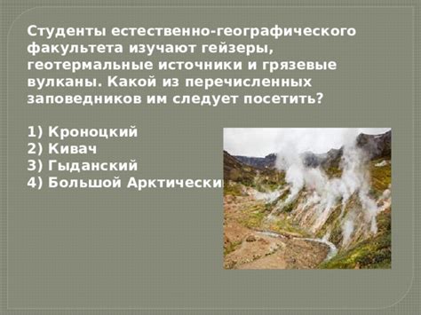  Важные аспекты, которые следует учесть при настройке географического поиска 