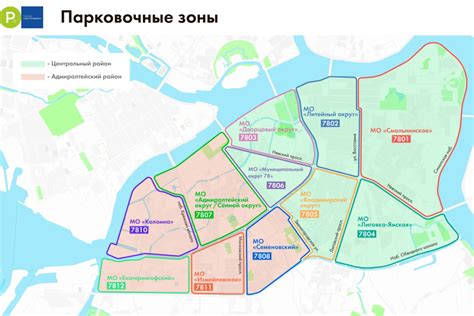  Варианты платной парковки вблизи храма Спаса на берегу Москвы реки 