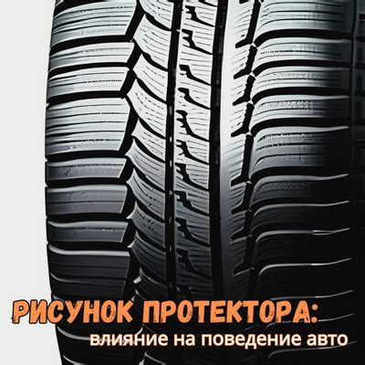  Влияние происхождения на характеристики автомобиля 