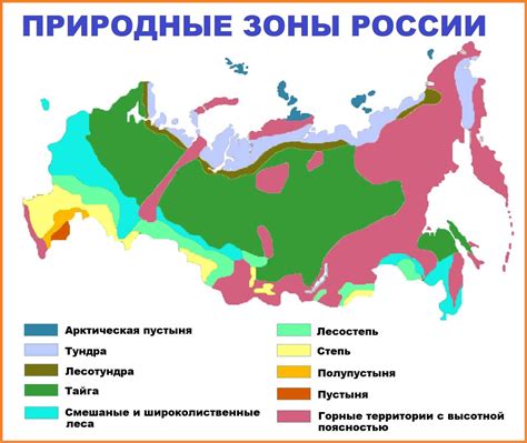  Географическое расположение потока воды в северной части региона 