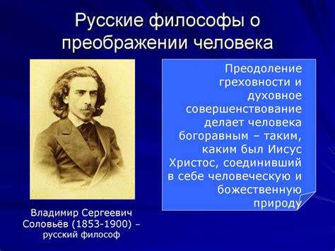  Изменение эгоистического поведения Андрия: перспективы эволюции личности 