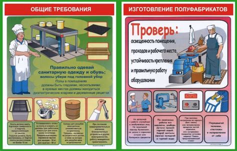  Квалификационные требования к персоналу обеспечения безопасности
