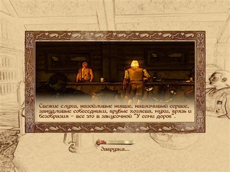  Квесты и миссии, приводящие к обнаружению уникальных подчиненных 