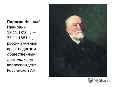  Методы исследования ледового времени: ключевые способы изучения прошлого