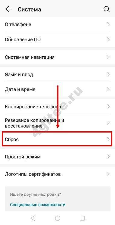  Описание возможностей и настроек плейлистов в телефоне Honor: подробная информация и рекомендации 