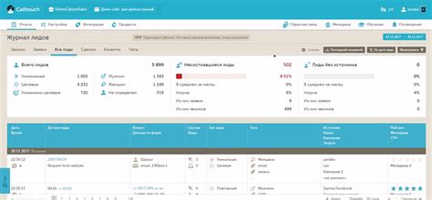  Особенности хранения звонков в программном продукте Callmaster 