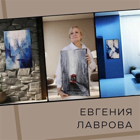  Отражение эмоций и внутреннего мира автора 